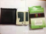 网线寻线仪 选购指南、价格分析与使用技巧