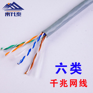 六类网线_产品展示第1页-深圳市东升泰电线电缆